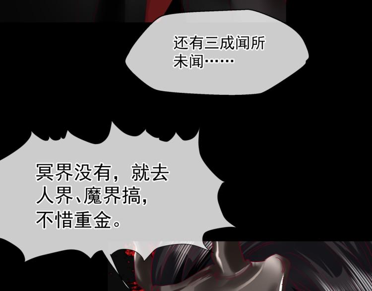 第10话 重启希望21