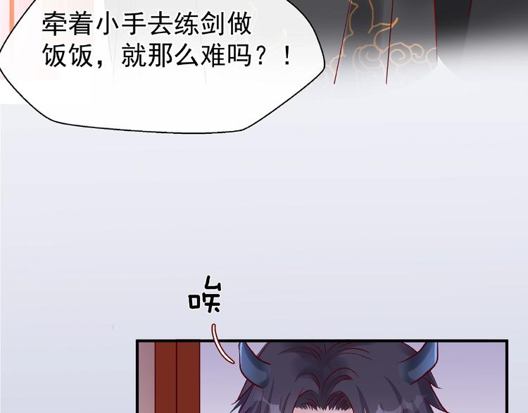 第17话 大帝登场89