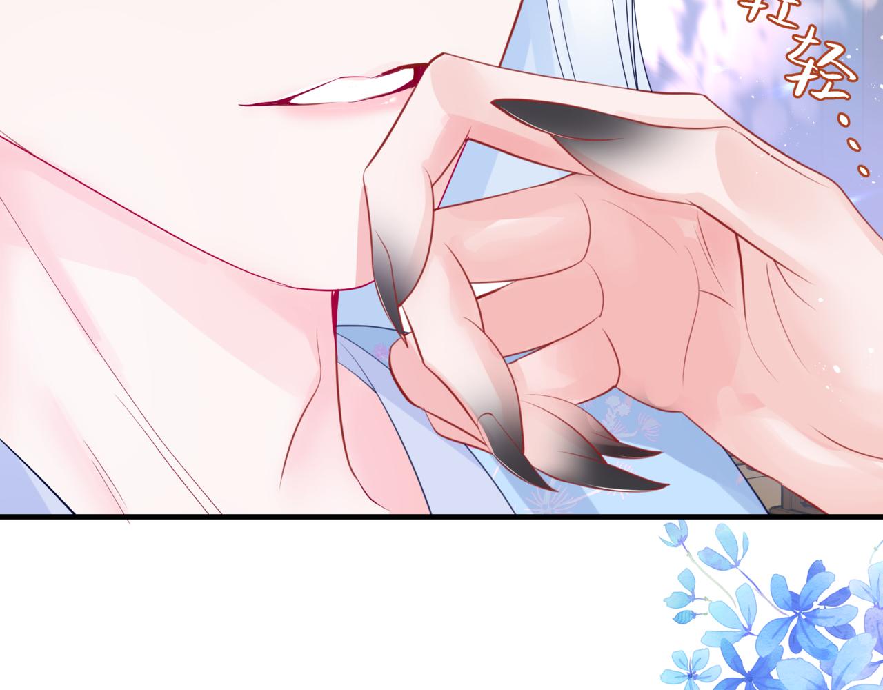 第47话 一碗冰瑚羹247