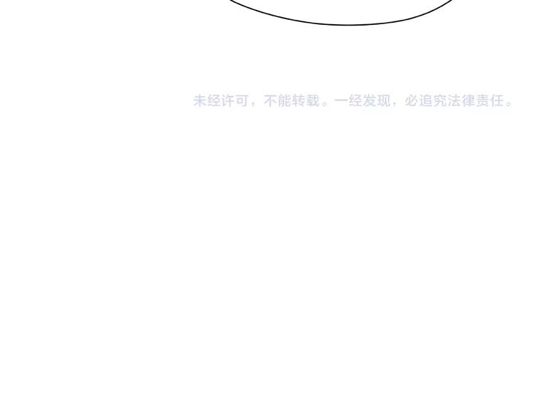 第4话 魔瞳153