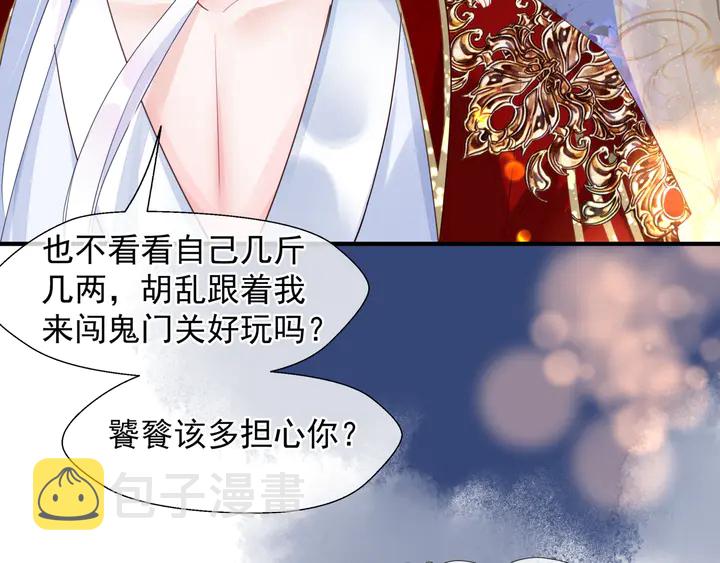第68话 相思相望不见君31