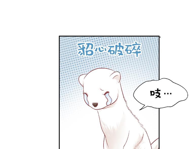第2话 今生再次相见39