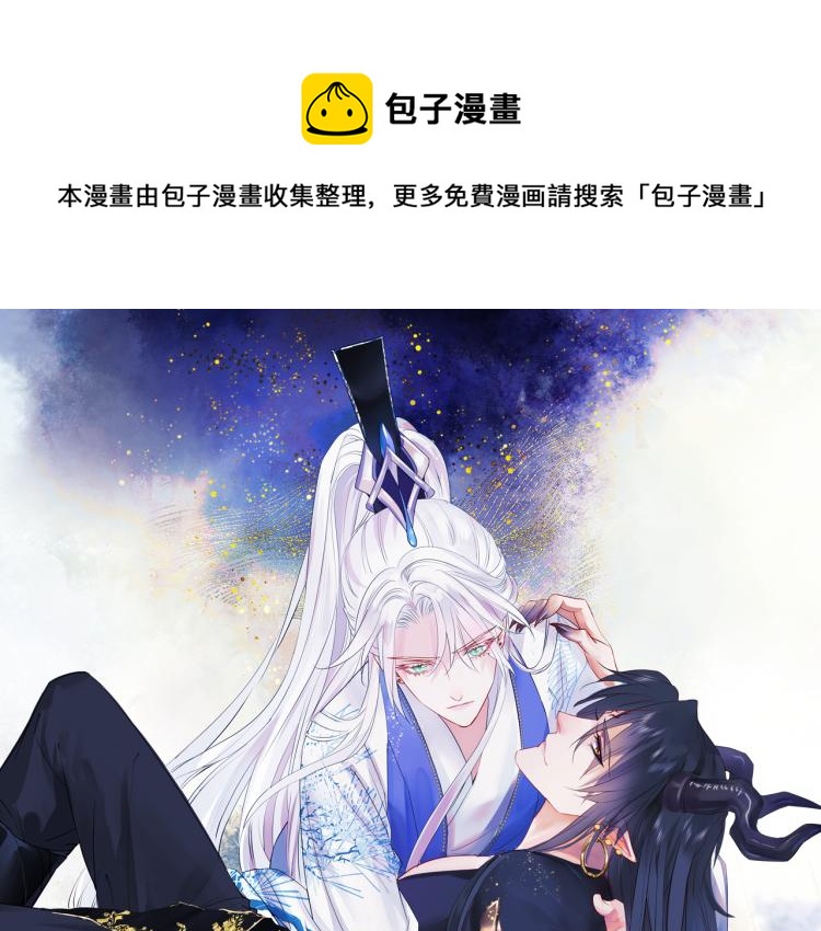 第16话 隔世重逢0