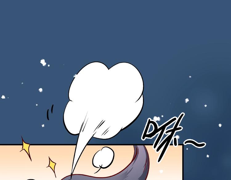 第21话 我才不想做萌宠49