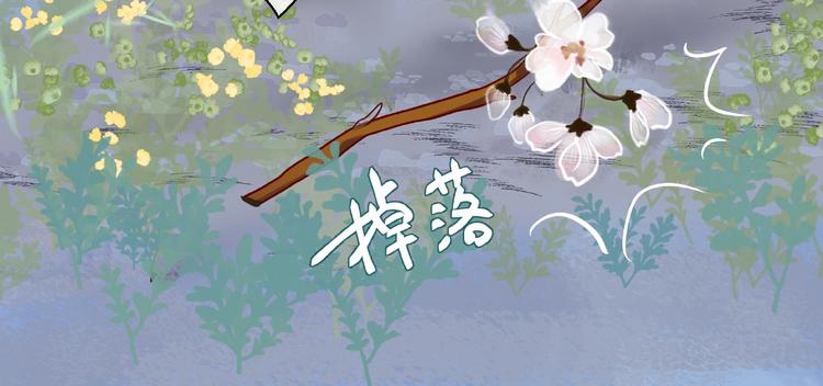 第28话 我答应你，陪在你身边43
