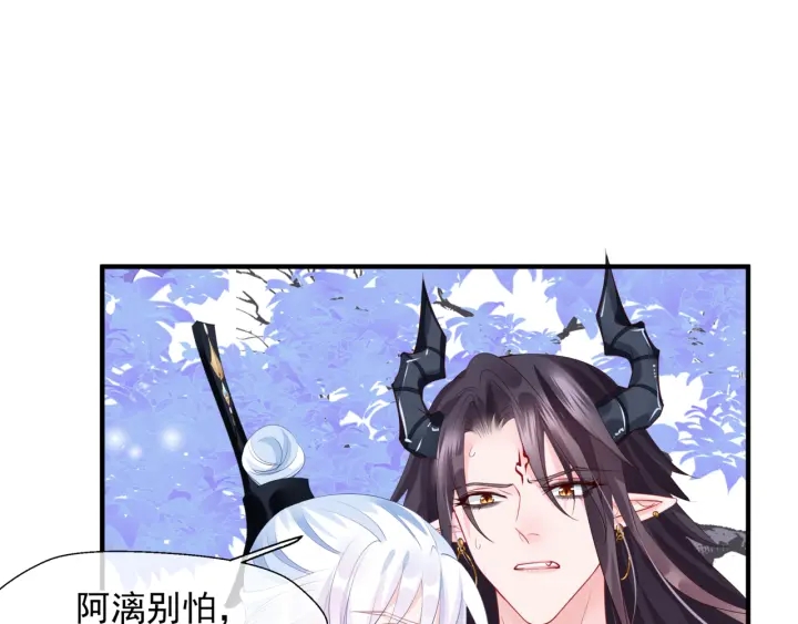第83话 我做的一切都是为你14
