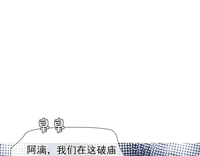 第48话 昆梧山3