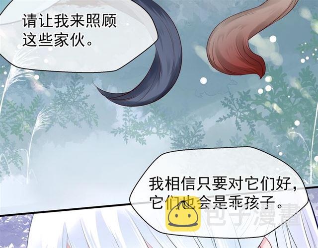 第40话 两只凶兽145