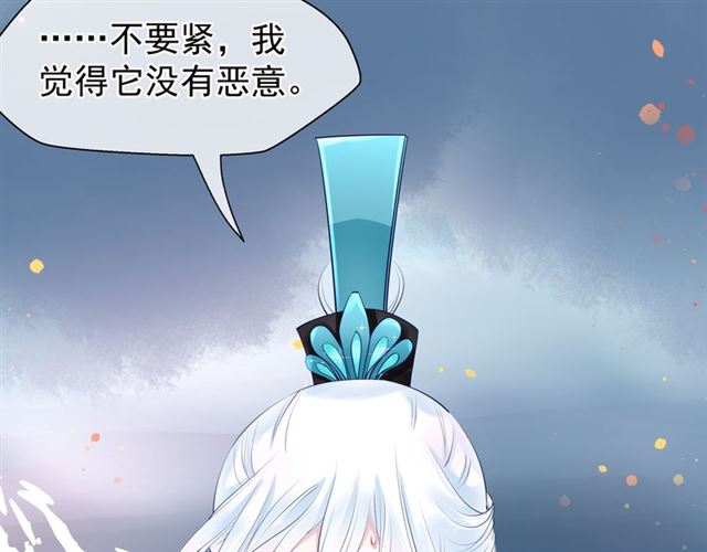 第41话 我们的初逢35