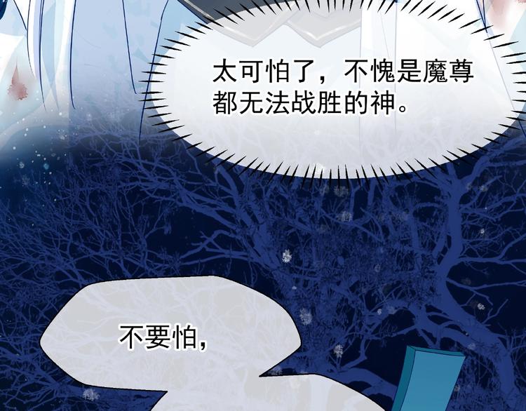 第25话 得知身份18