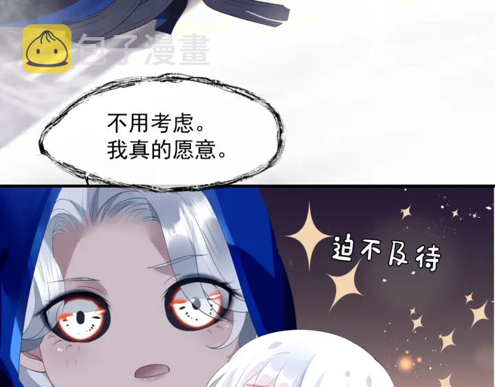 番外2 甜美契约42