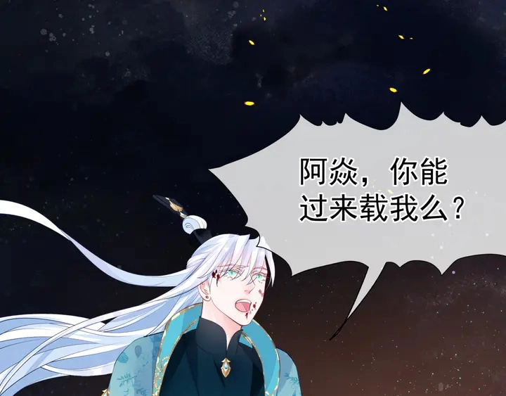 第79话 不退缩！74