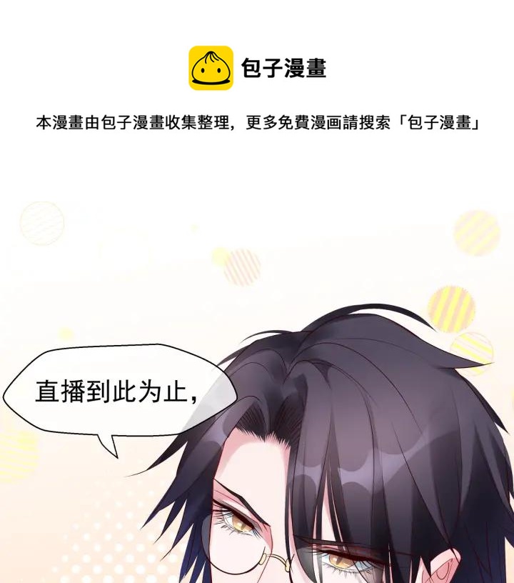 番外 带个小可爱回家之二58