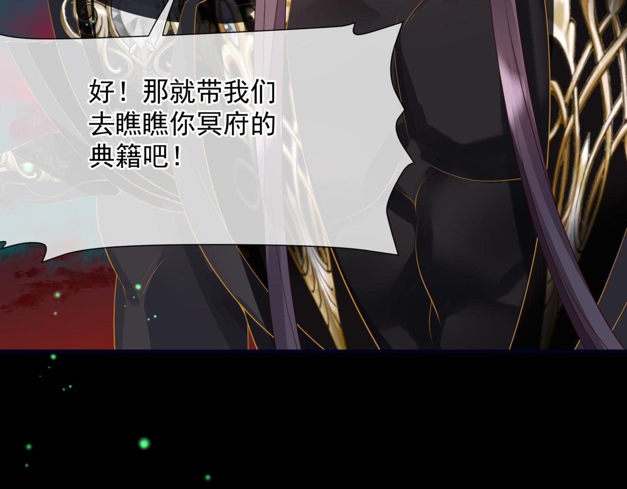 第51话 鬼叔的抉择86