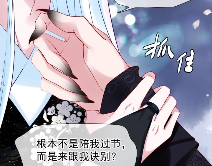 第34话 揭开伪装129