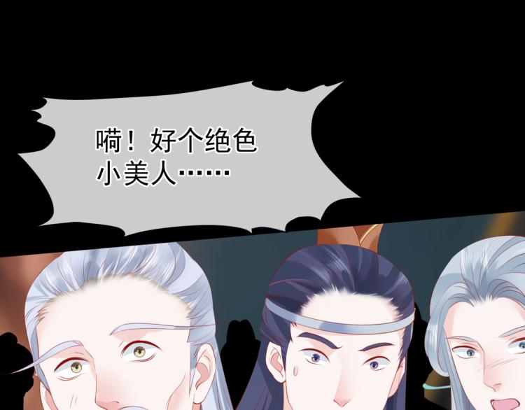 第15话 地下拍卖场69
