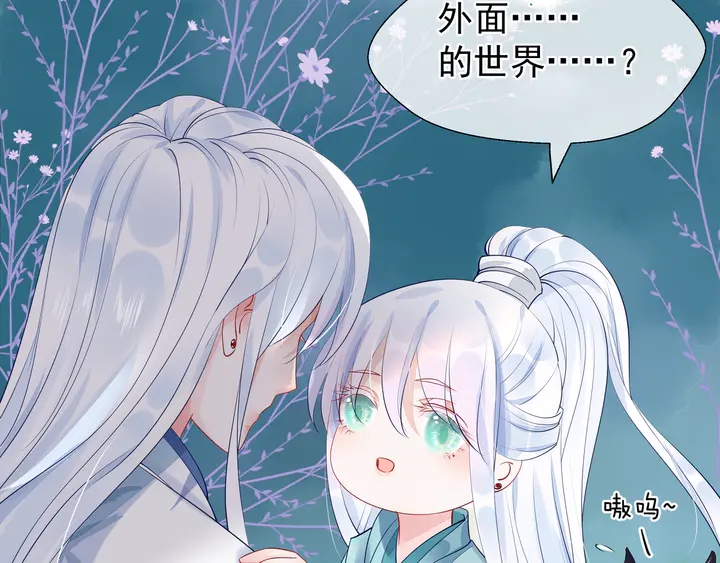 第53话 离朱92