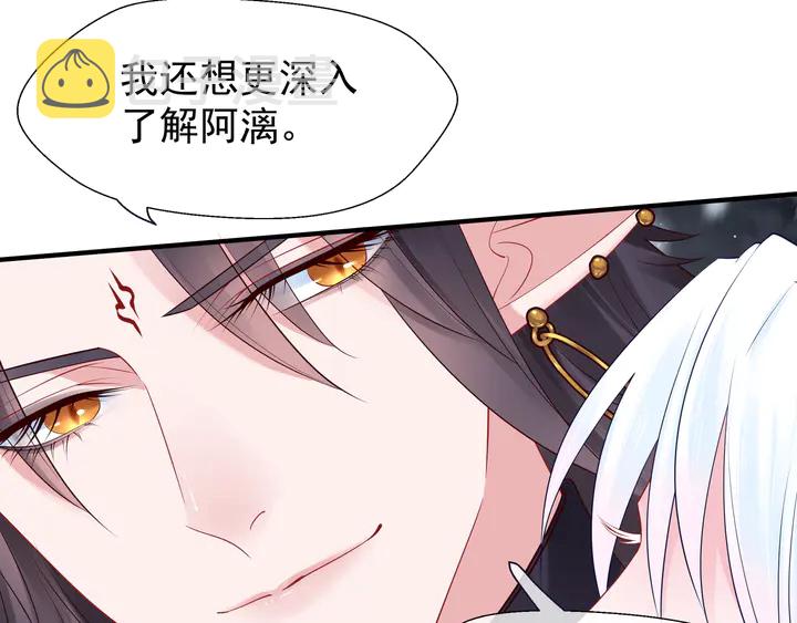 第50话 树灵57