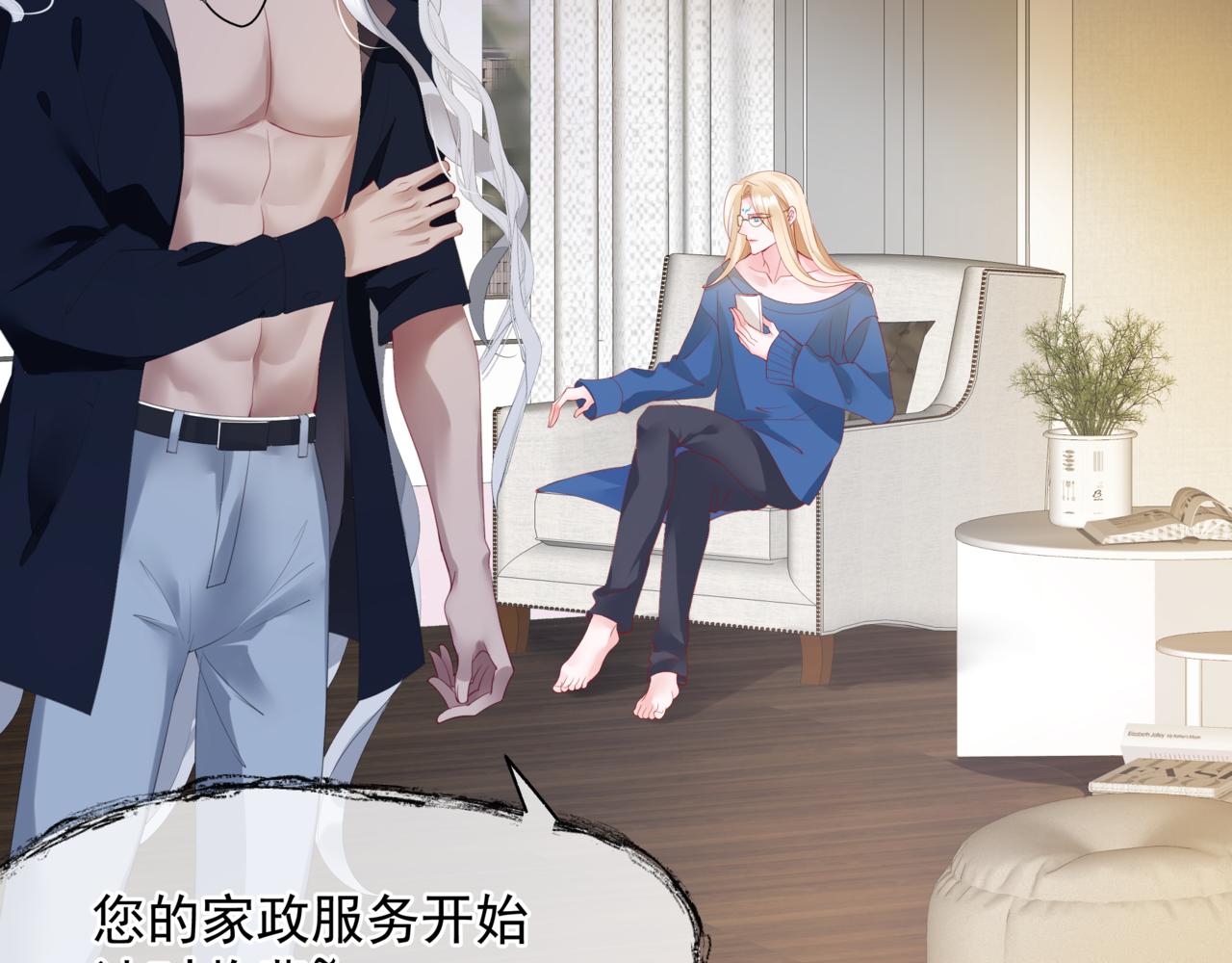 新春特别番外：全家福！9