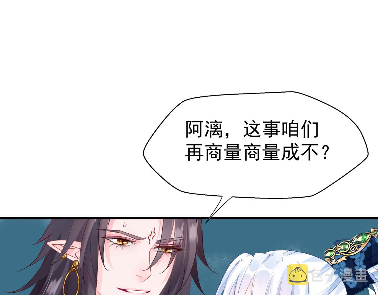 第44话 正式拜见35