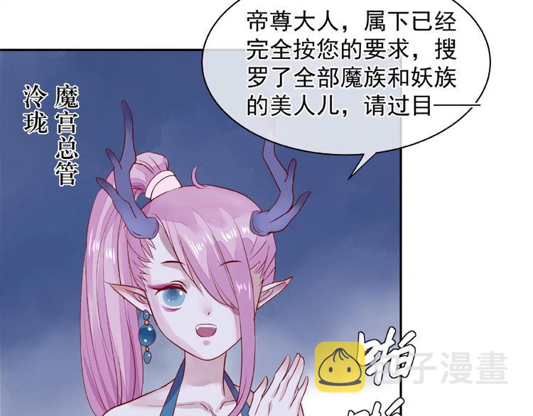 第1话 被迫分开的恋人103