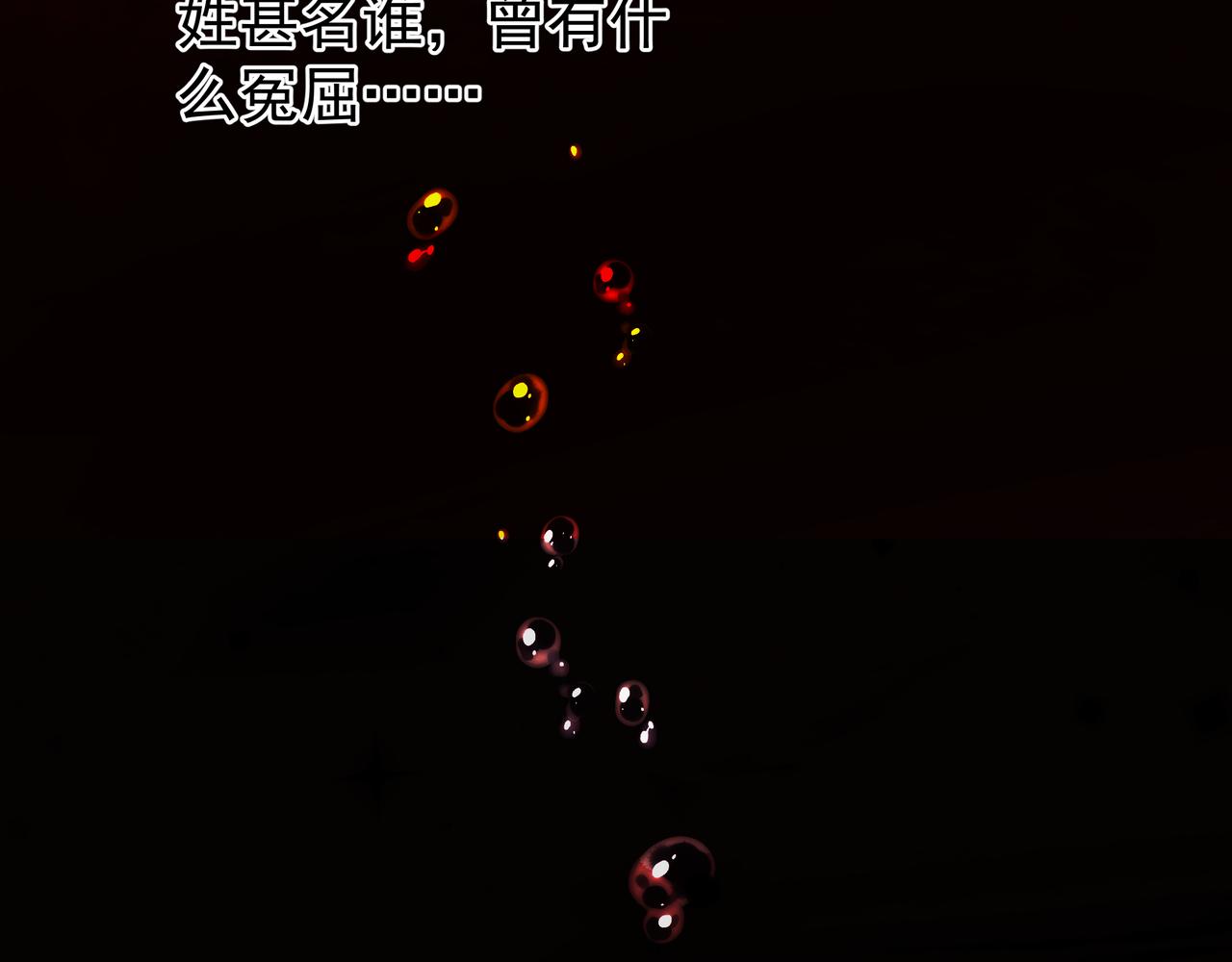 第47话 地狱道68