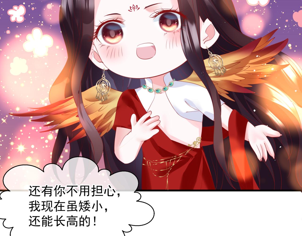 第32话 凤凰的尾羽87