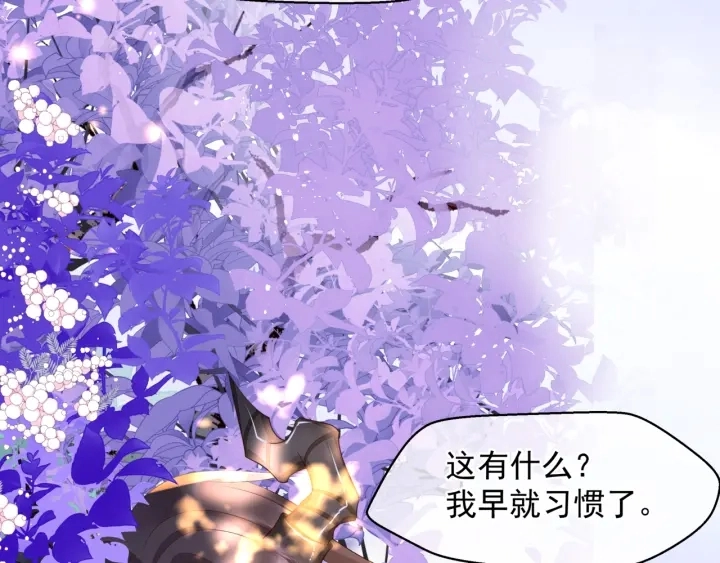 第83话 我做的一切都是为你90