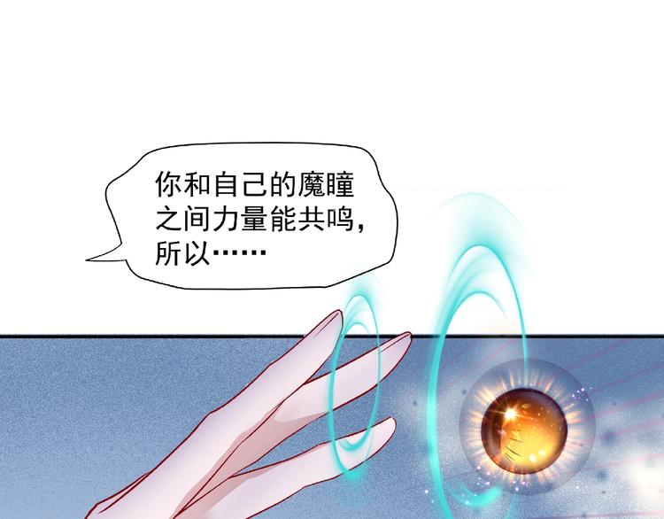 第1话 被迫分开的恋人56