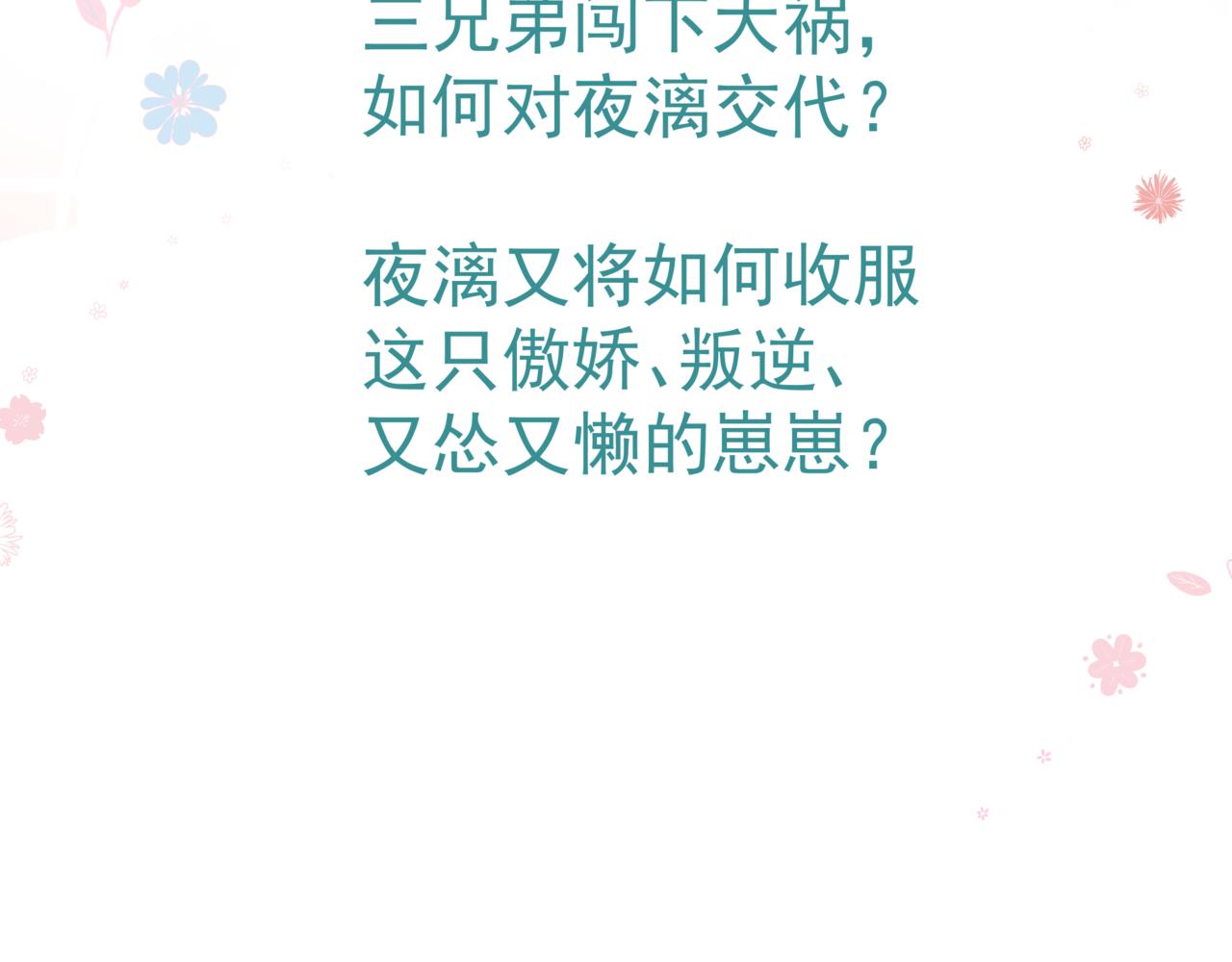 第18话 此刻温柔168