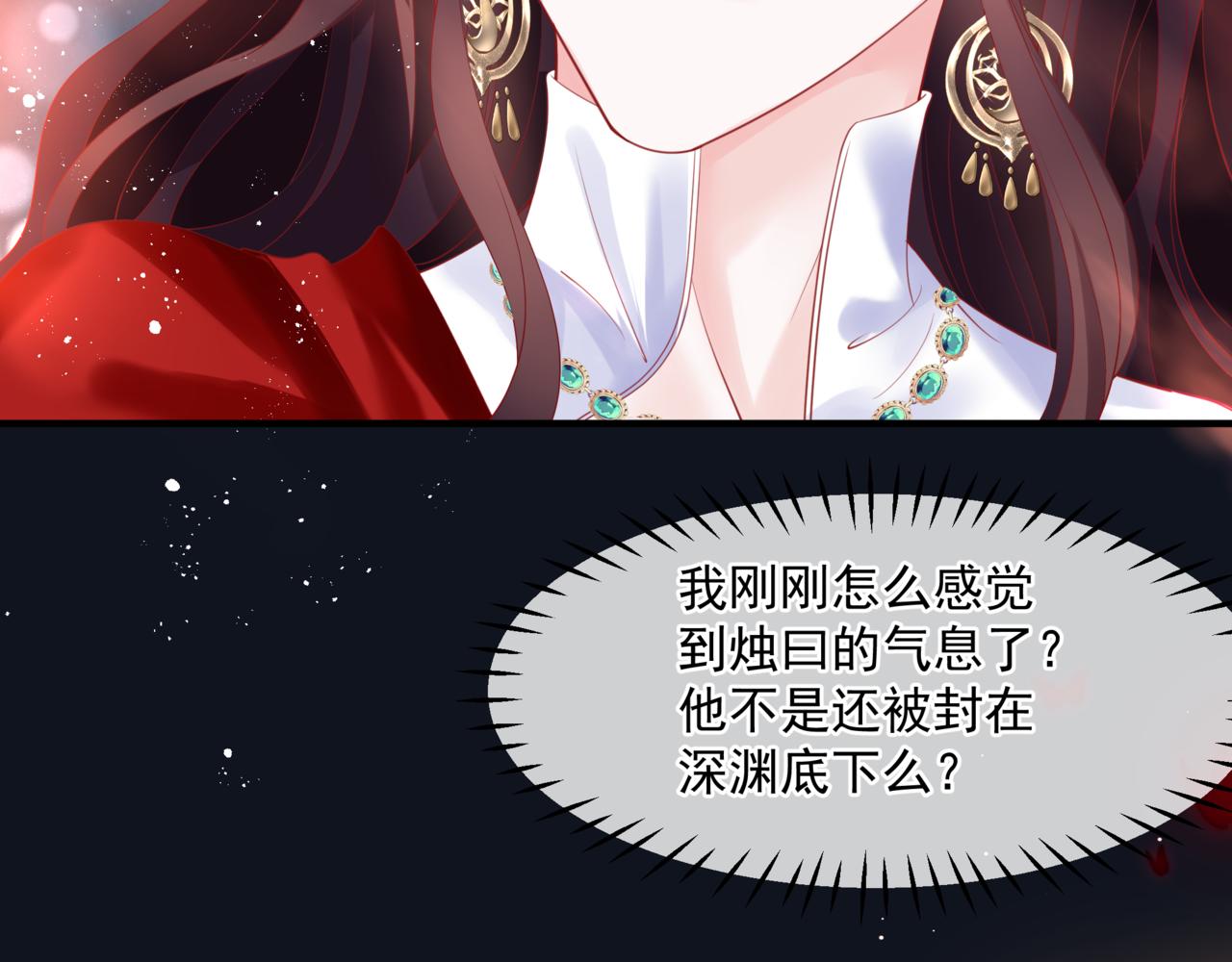 第17话 带崽崽回家！37