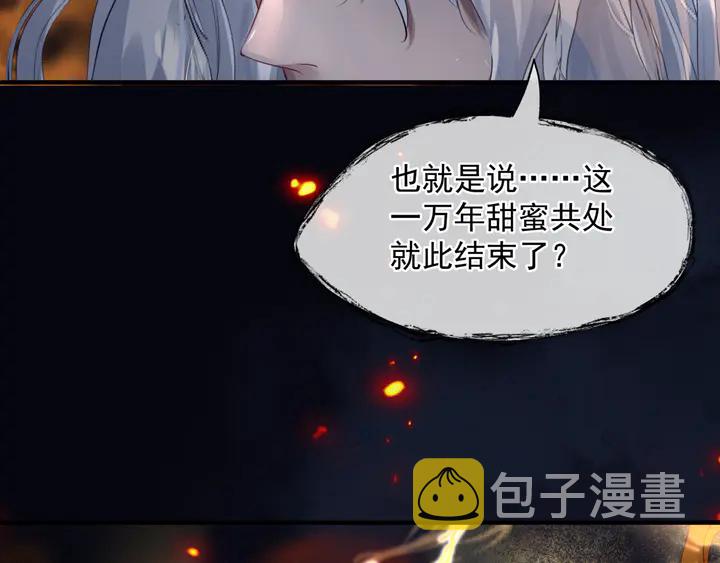 第81话 男儿到死心如铁7