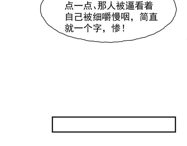第41话 我们的初逢114