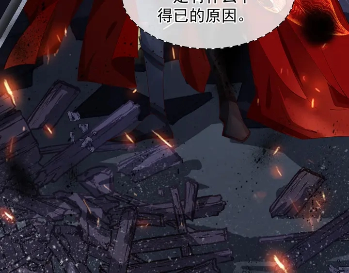 第64话 四凶大战神帝！124