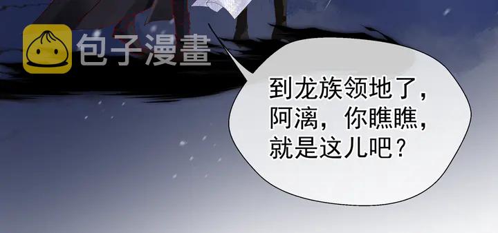 第50话 树灵43