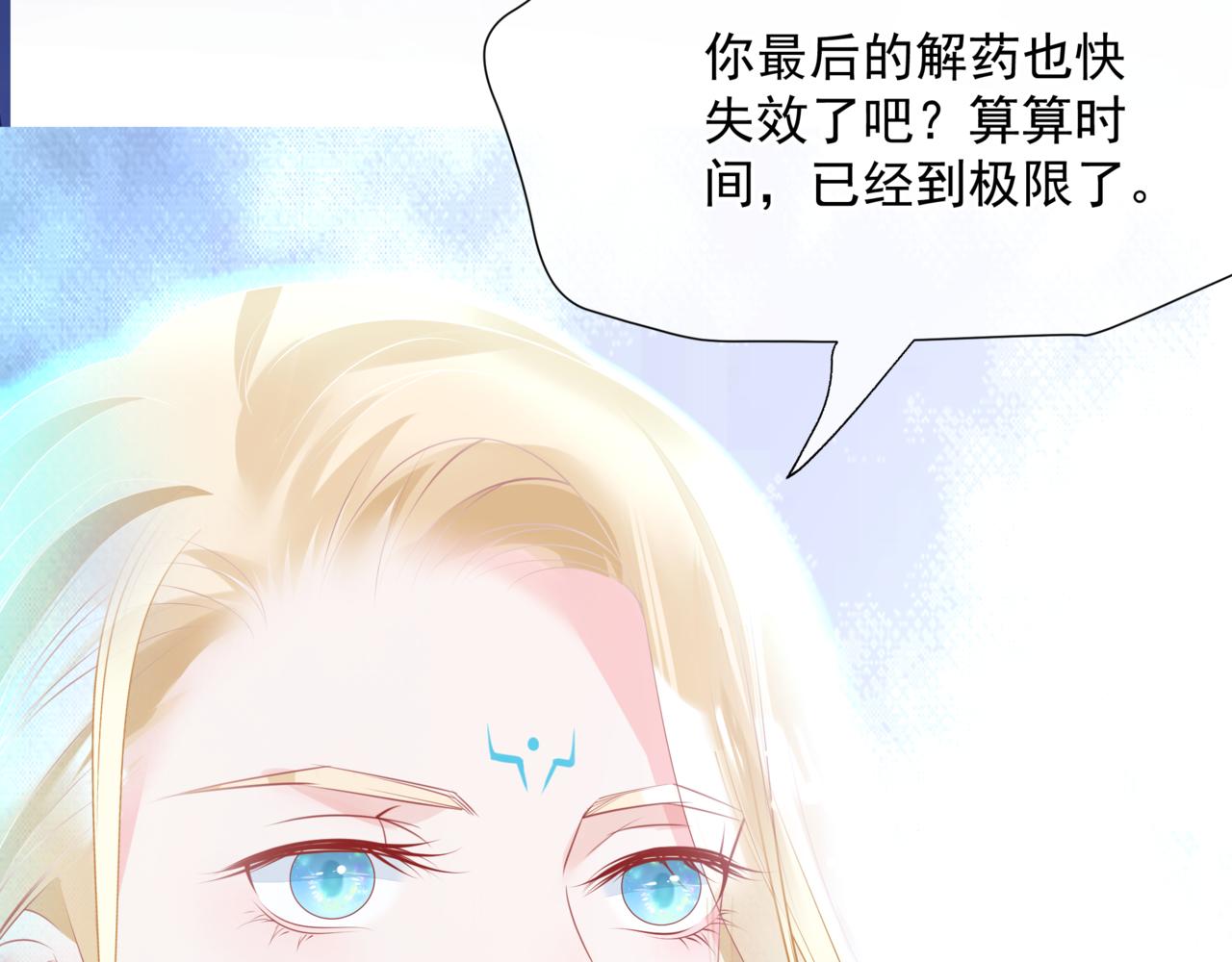 第49话 温柔人间238