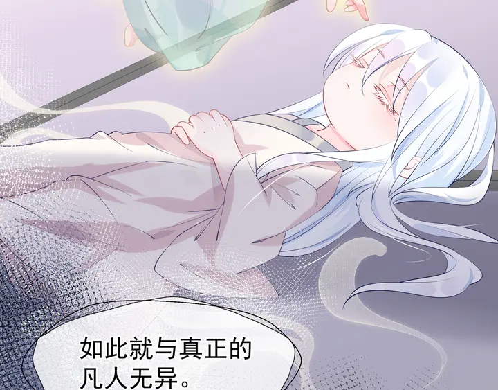 第54话 心悦你174