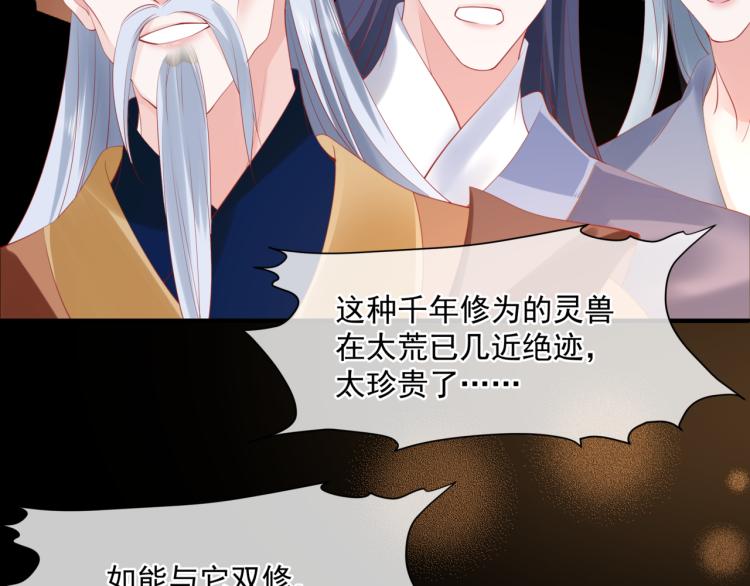 第15话 地下拍卖场70
