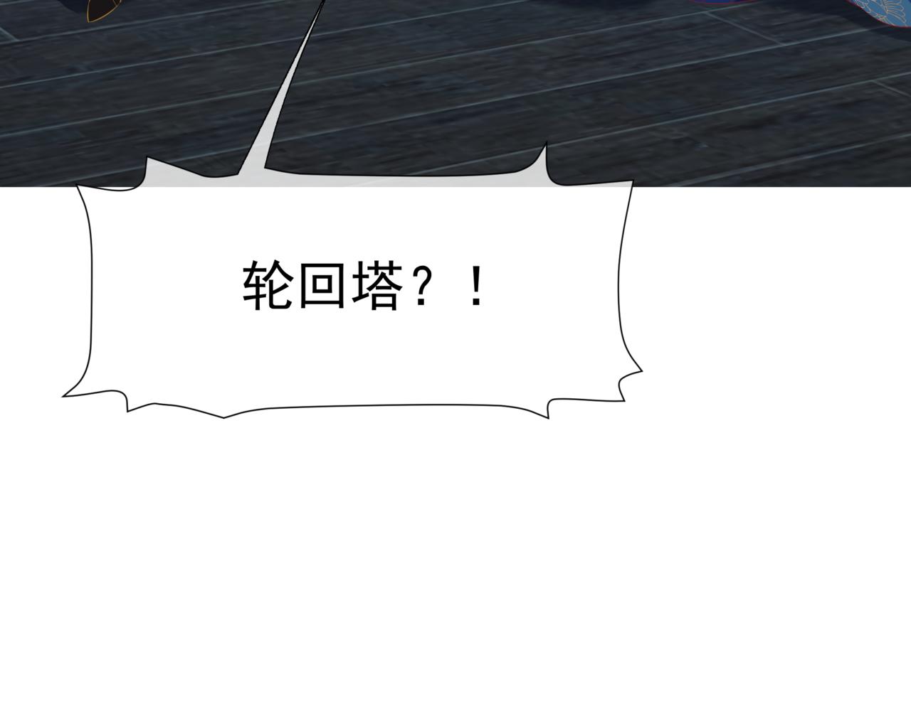 第53话 喜宴8