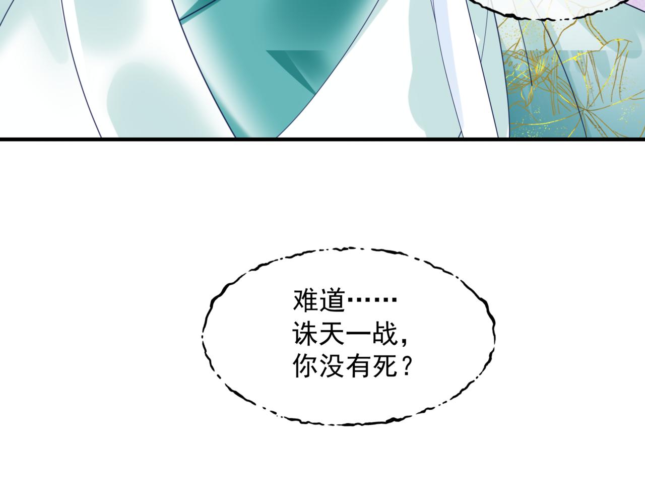 第36话 父子重逢129