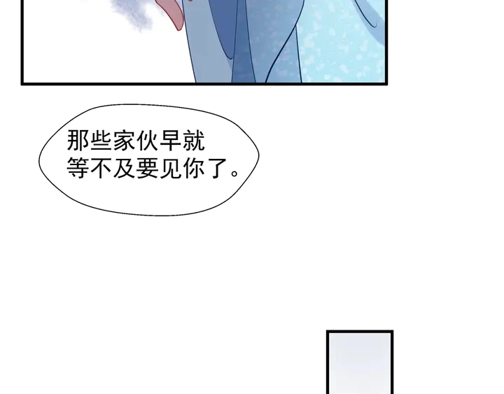 第60话 你想怎么玩？119