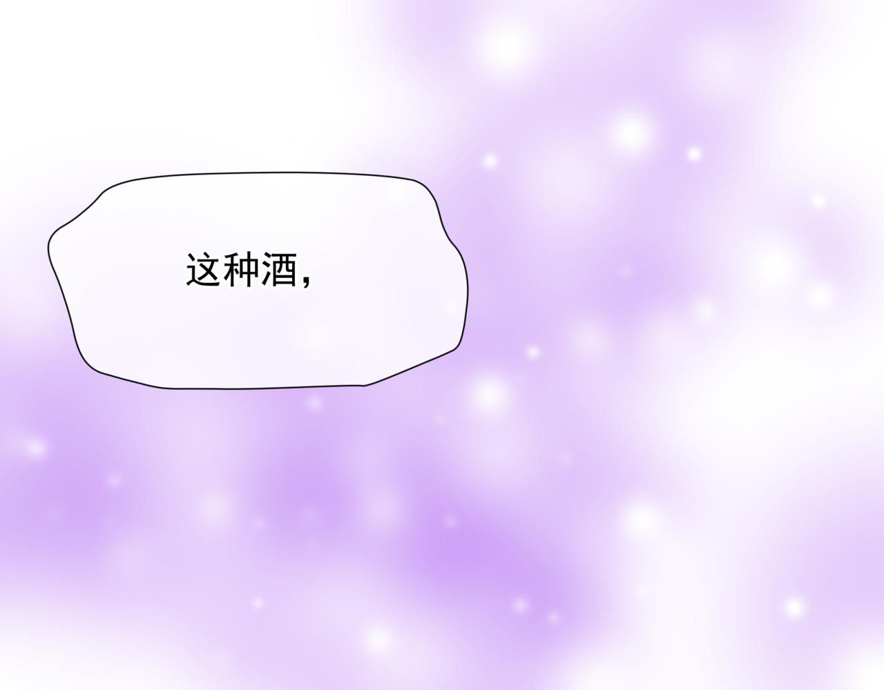 第54话 喜事成双213