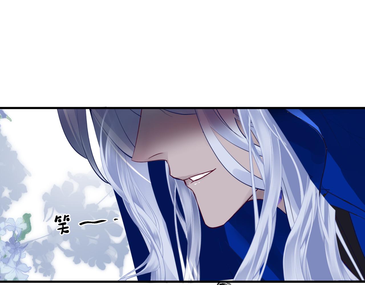 第34话 迎战魔族！87