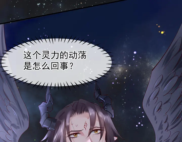 第54话 心悦你30