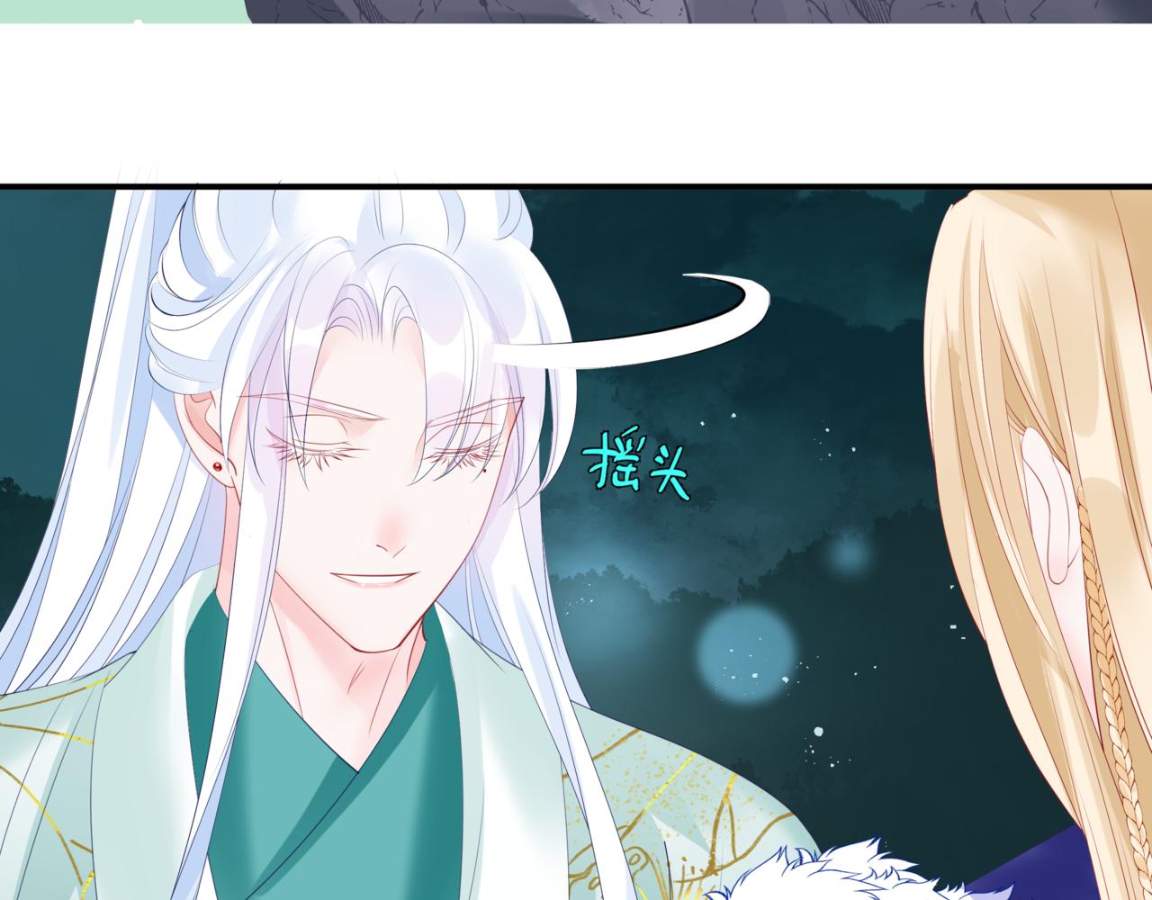 第37话 失陷万魔阵52