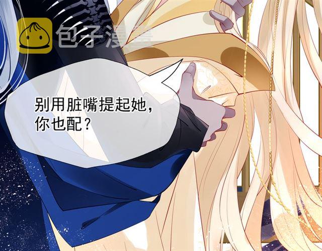 第45话 神帝的隐秘83