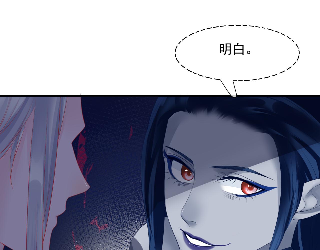 第37话 失陷万魔阵15