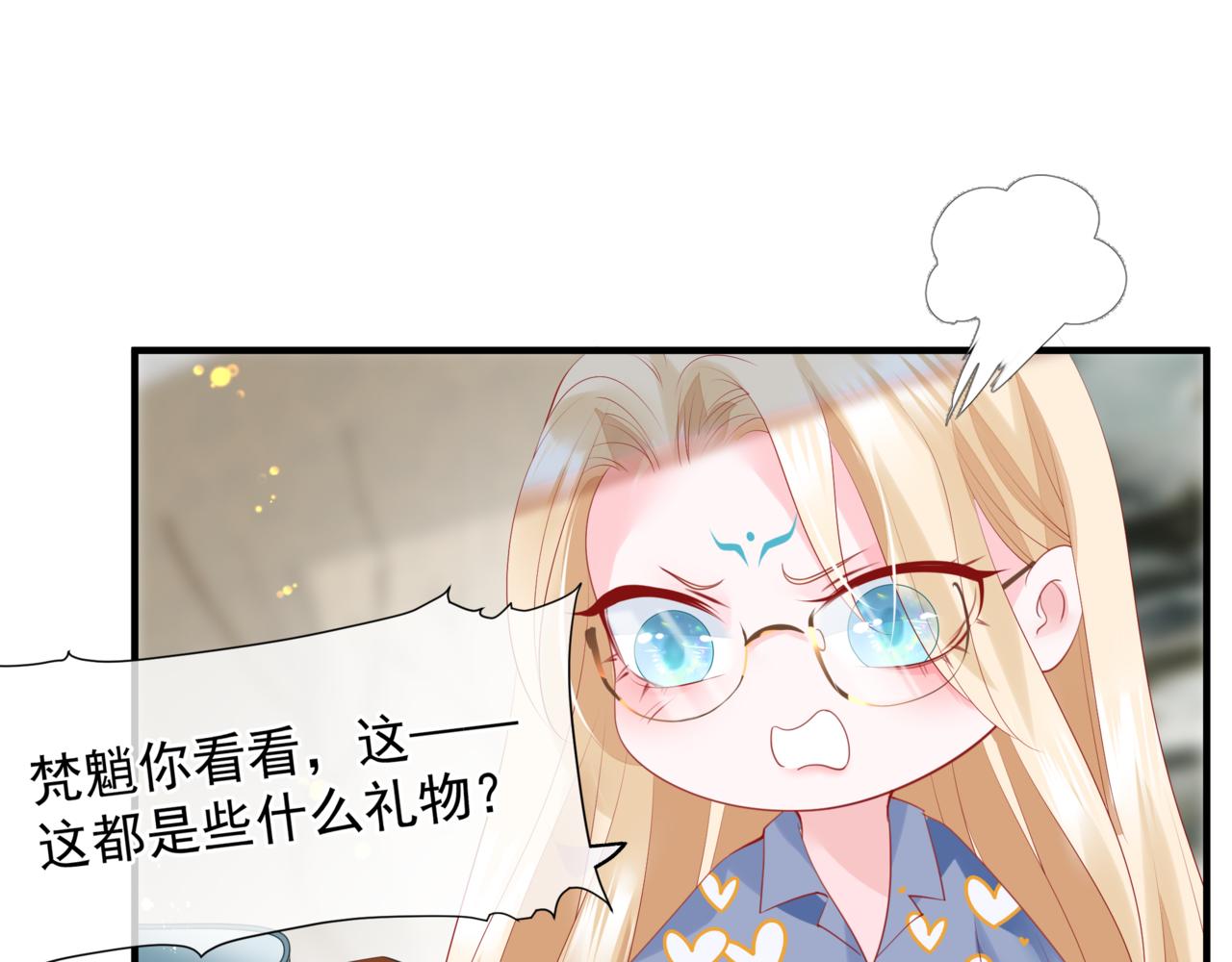 新春特别番外：全家福！131