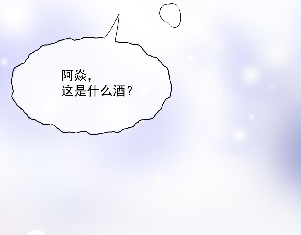 第54话 喜事成双192