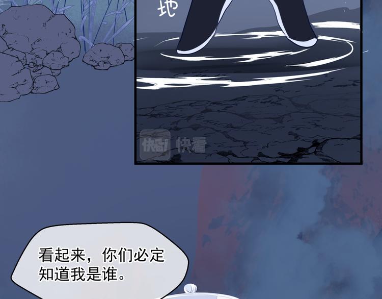 第6话 怒斩妖邪69